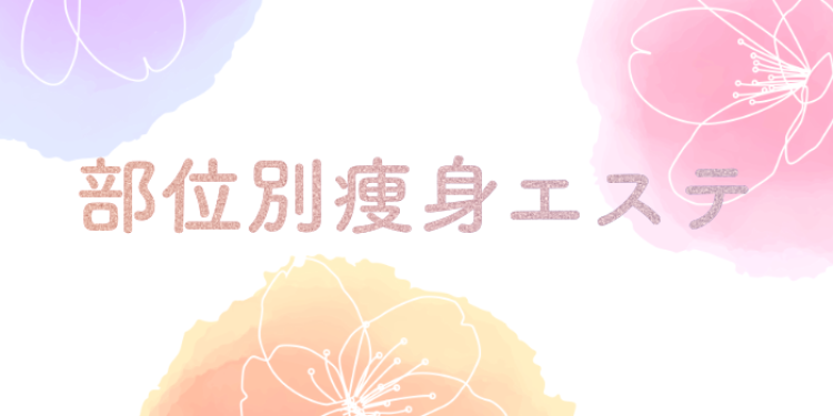 ていねいなくらし